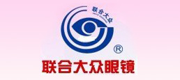 大众眼镜